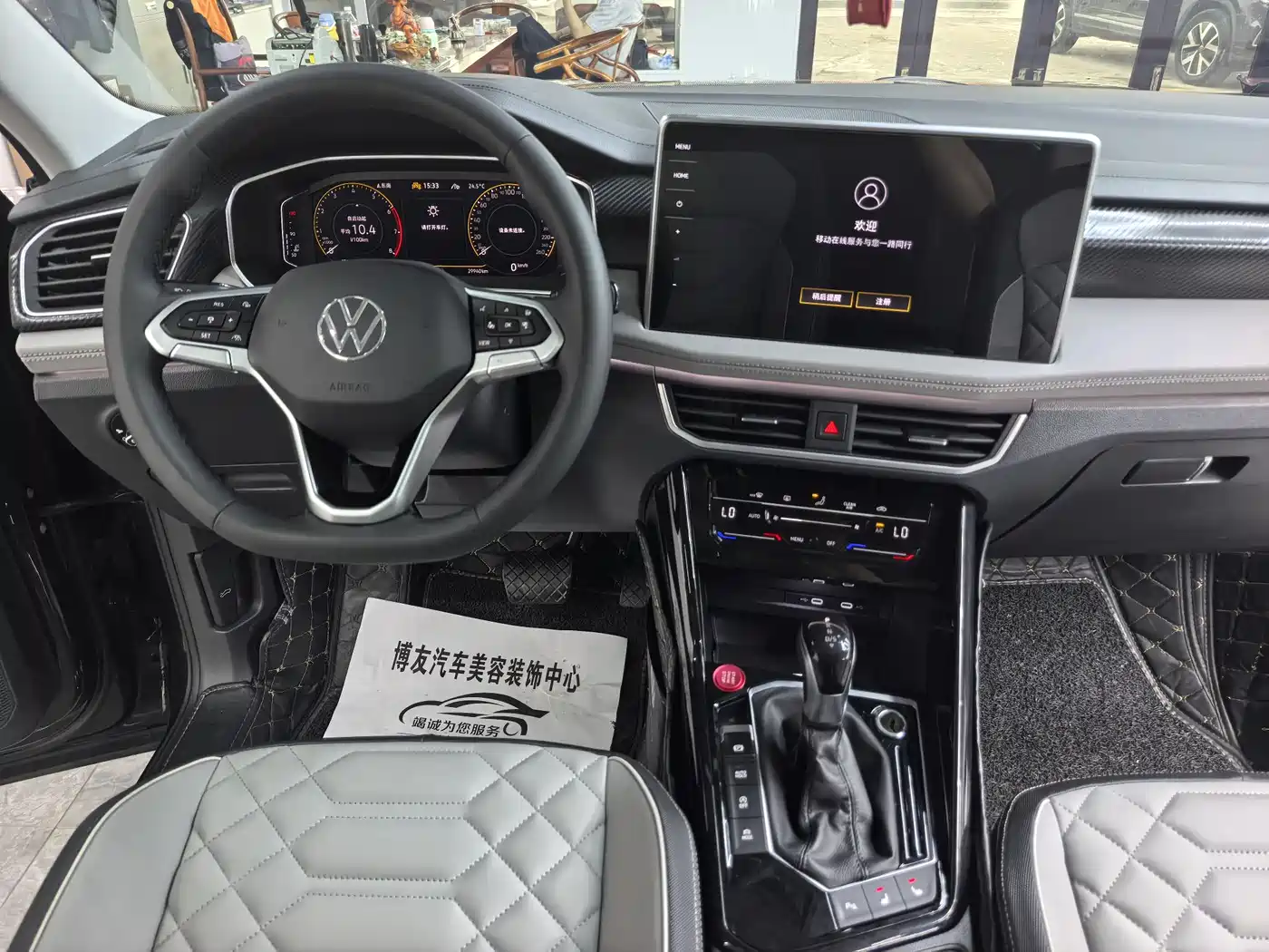 VOLKSWAGEN TANYUE