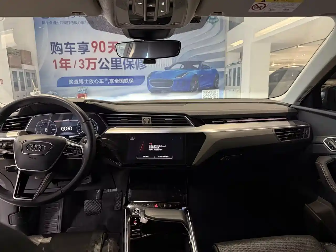 Audi e-tron 2021 50 quattro Luxury фото 7