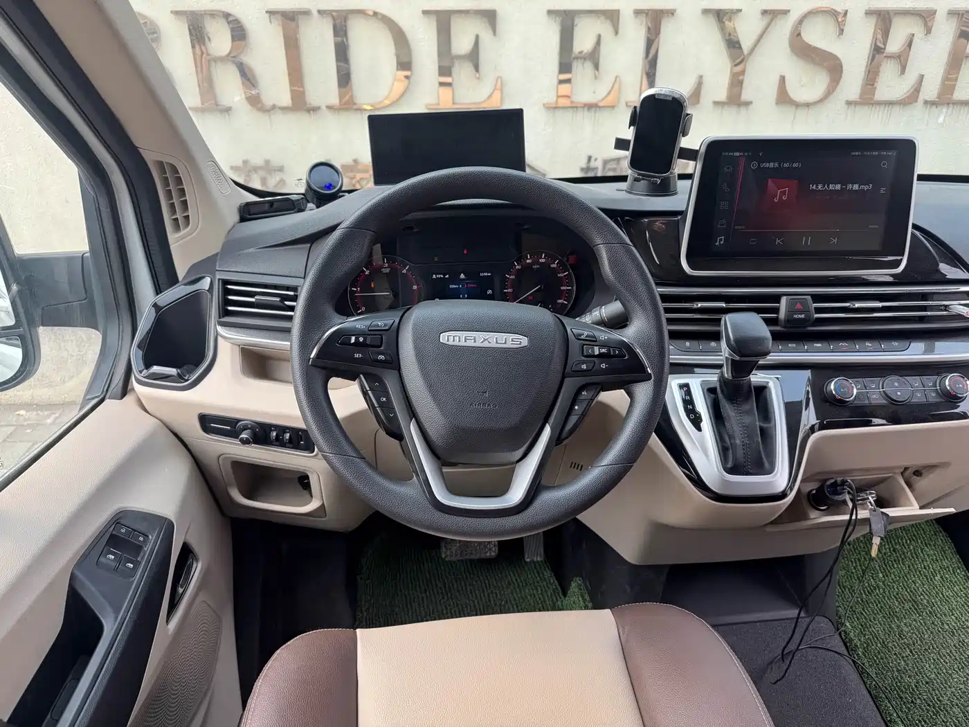 SAIC Maxus MAXUS V90 RV 2021 2.0T Travel Home V90 Self-Contained Class B RV Luxury Longitudinal Bed фото 19