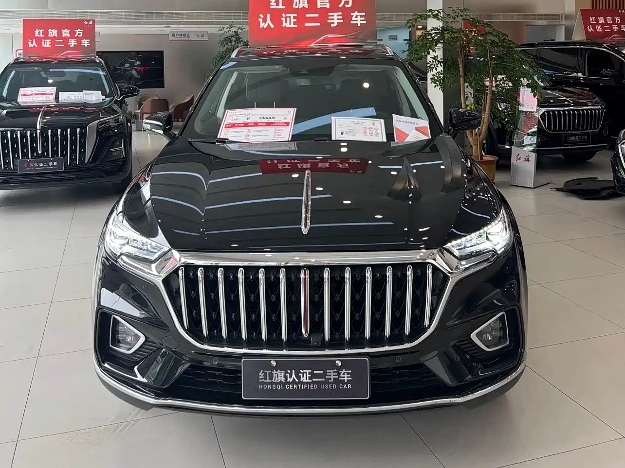 Hongqi HONGQI HS5