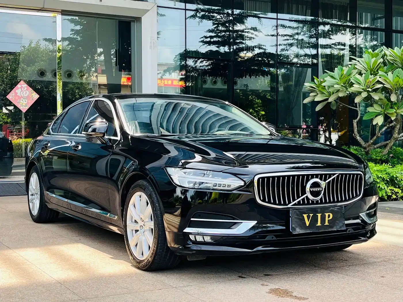 Фото 3 - Volvo S90