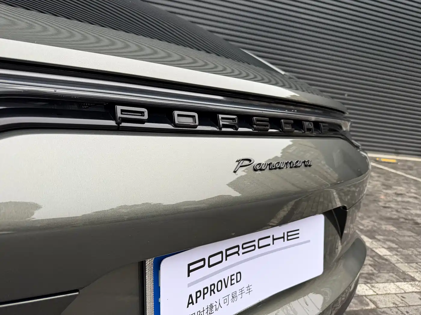 Porsche Panamera 2023 Panamera Executive Long Wheelbase Platinum Edition 2.9T фото 8