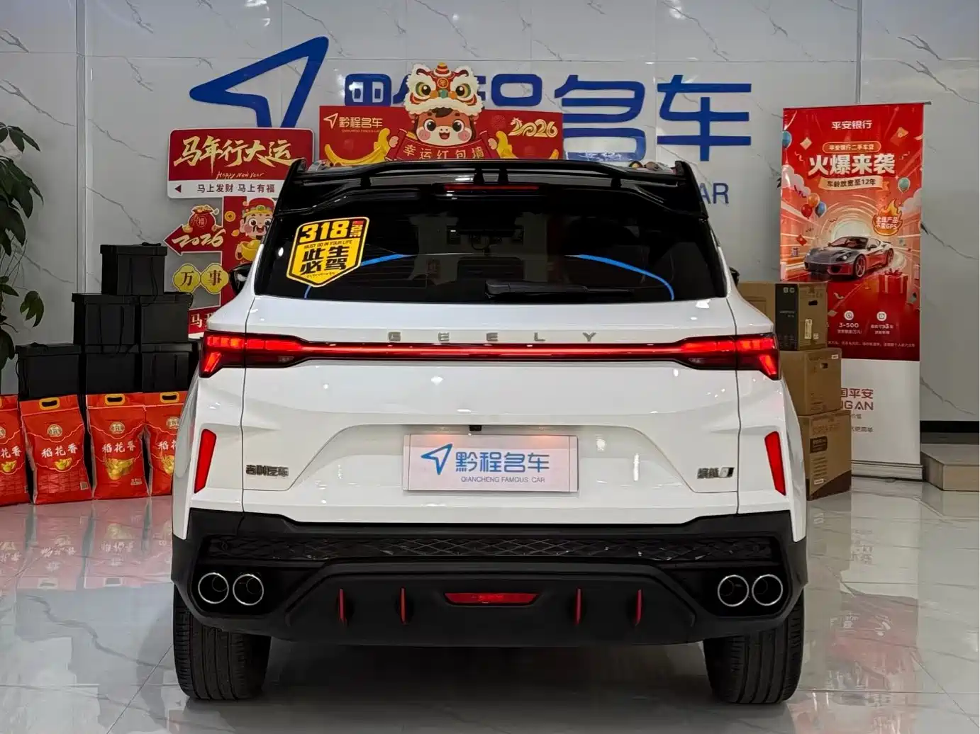 GEELY AUTOMOBILE BINYUE