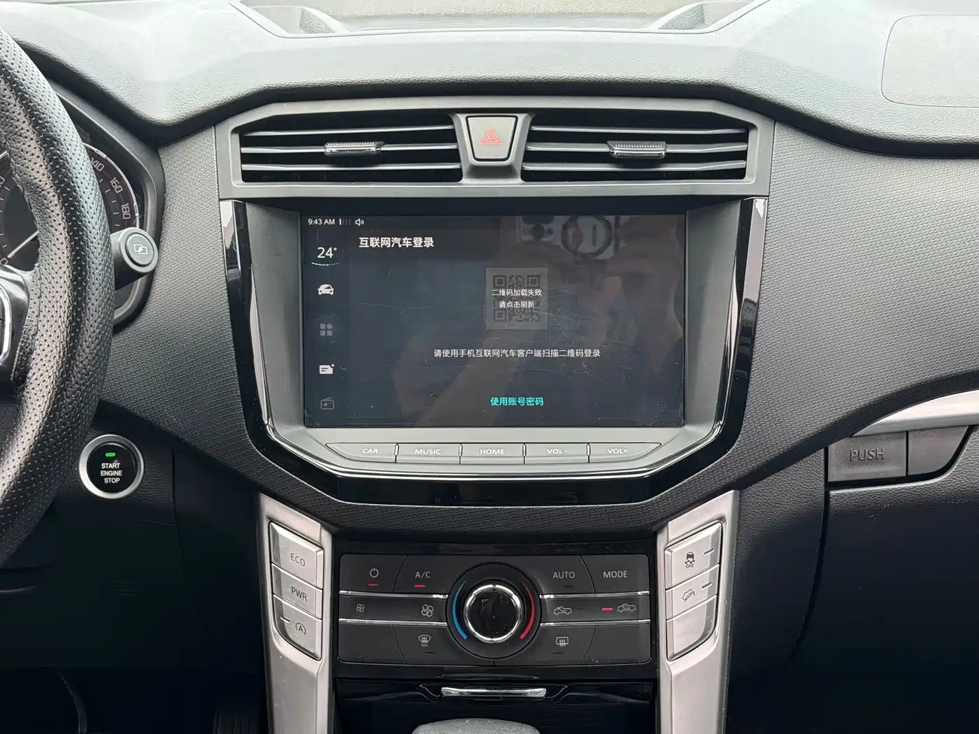 SAIC Maxus Maxus T60 2019 2019 2.0T Gasoline Automatic 2WD High-Chassis Luxury Standard-Cabin China VI