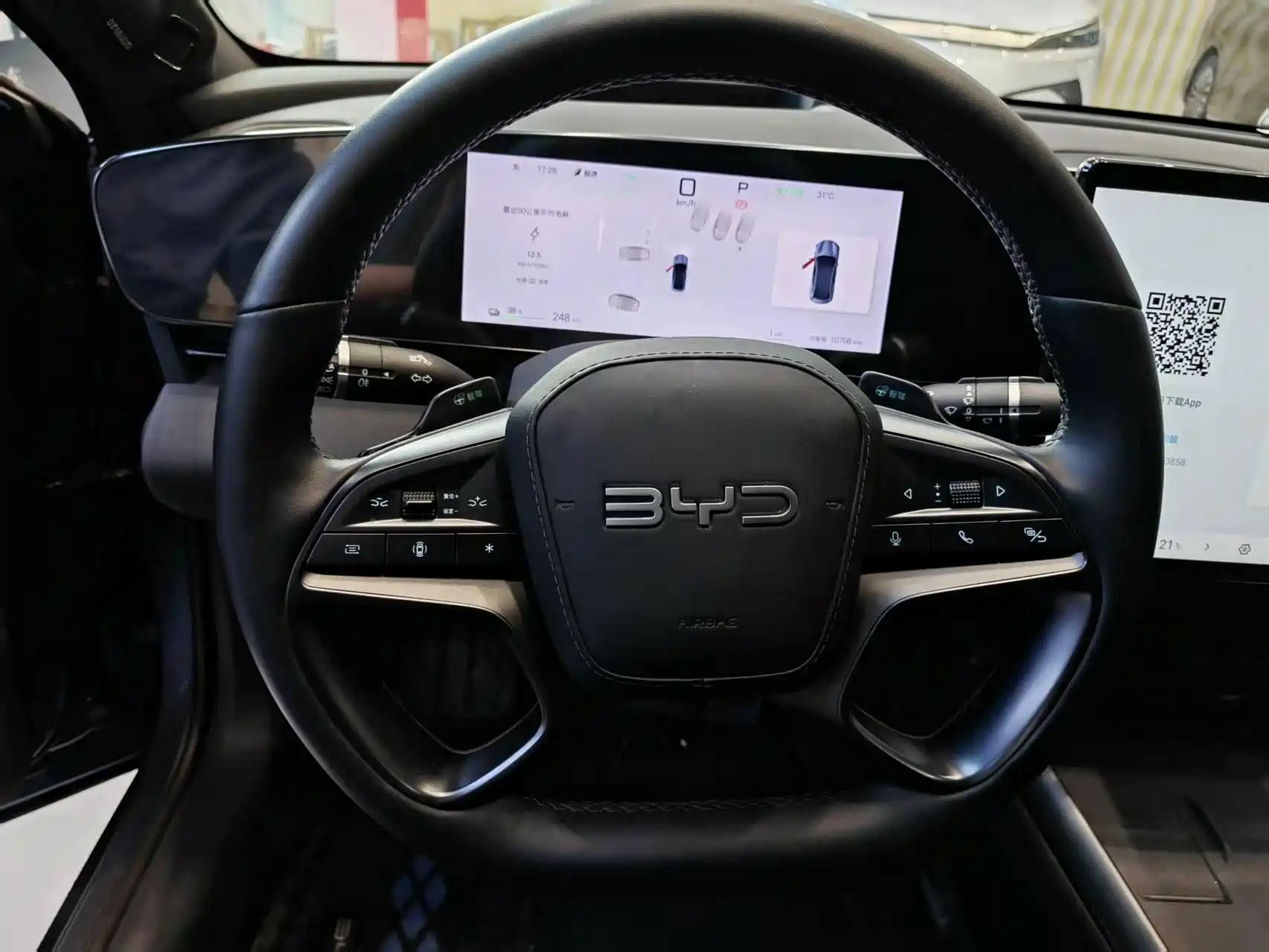 Photo 10 - BYD Seal