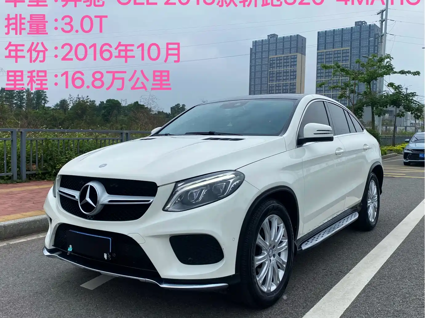 Mercedes-Benz GLE Coupe 2015 GLE 320 4MATIC Coupe SUV фото 2