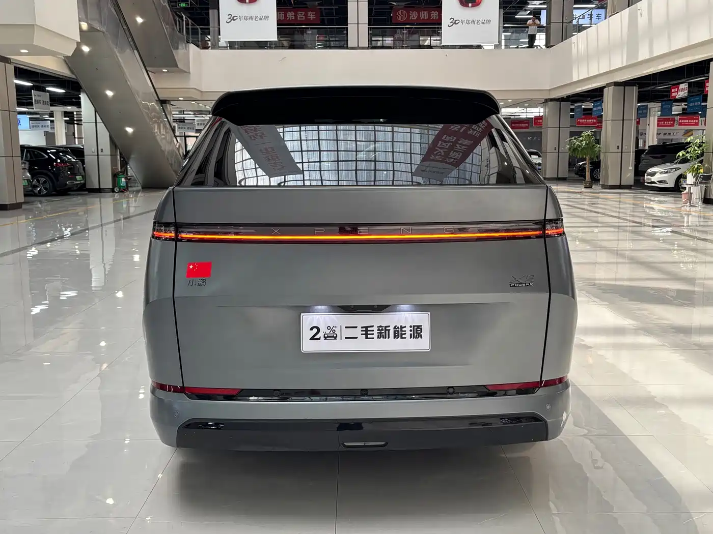 XPeng X9 2026 2026 Model Extended Range Base Version