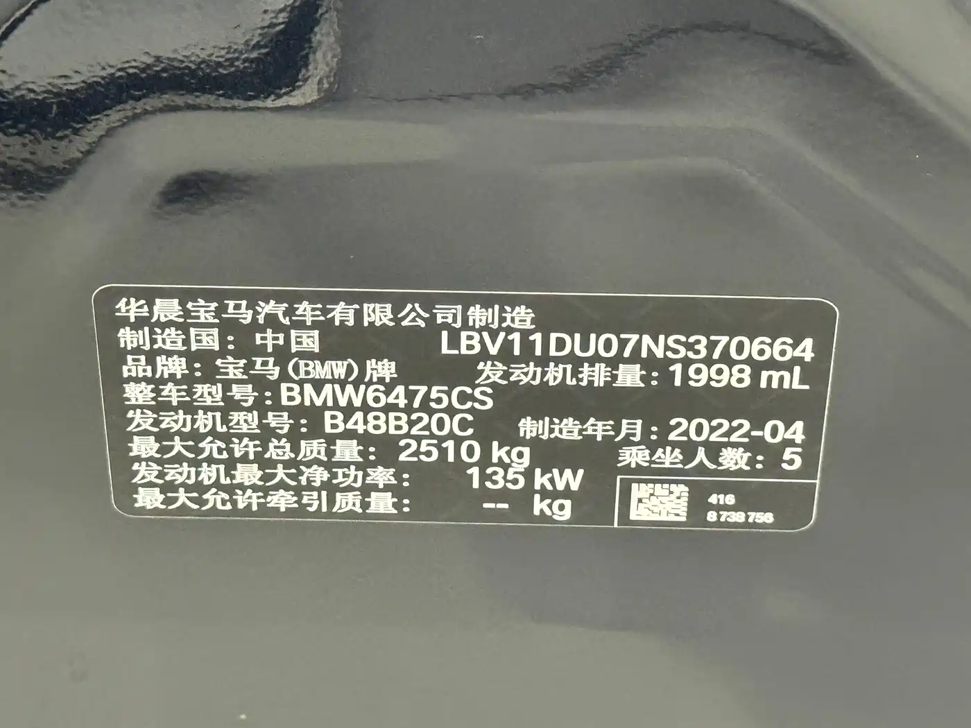 BMW X3 2022 xDrive25i M Sport Package фото 18