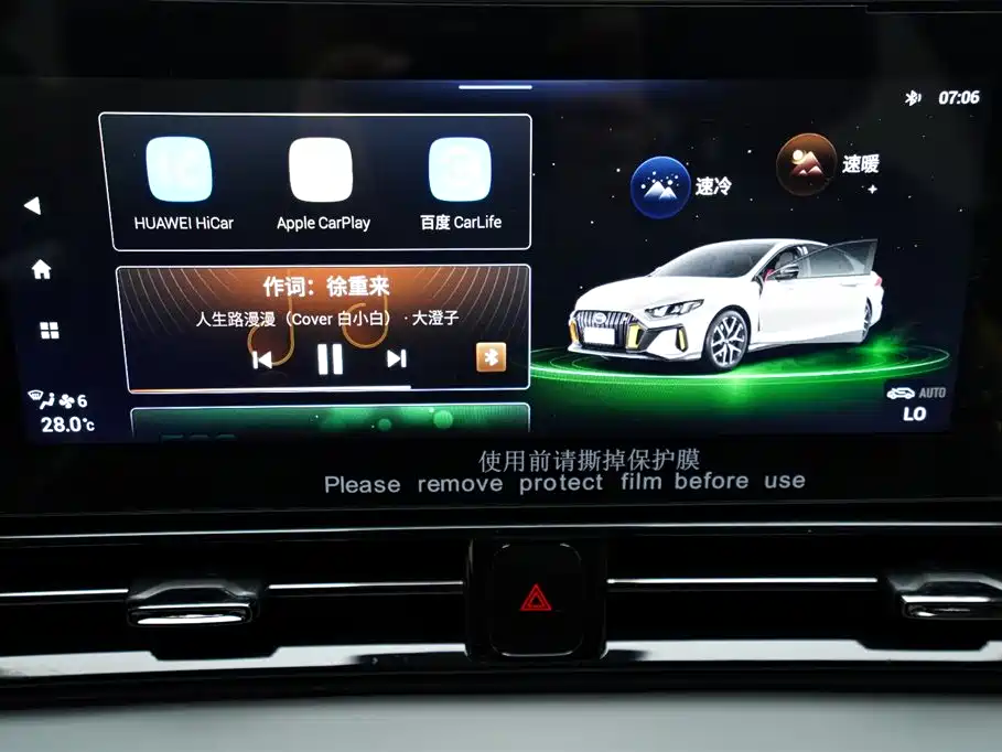 GAC Trumpchi Trumpchi Emkoo 2021 270T DCT J15 Edition фото 9