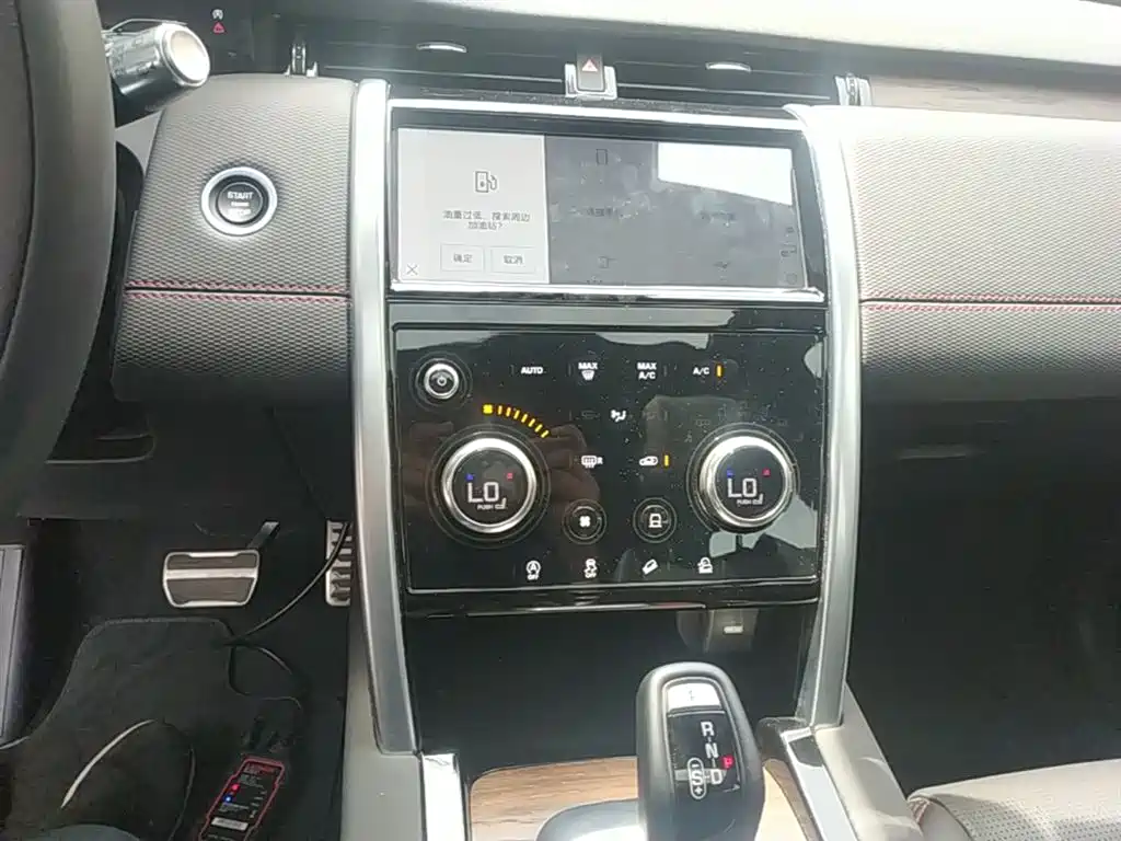 Land Rover Discovery Sport 2022 Model 249PS R-Dynamic SE Performance Tech Edition 5-Seater фото 13