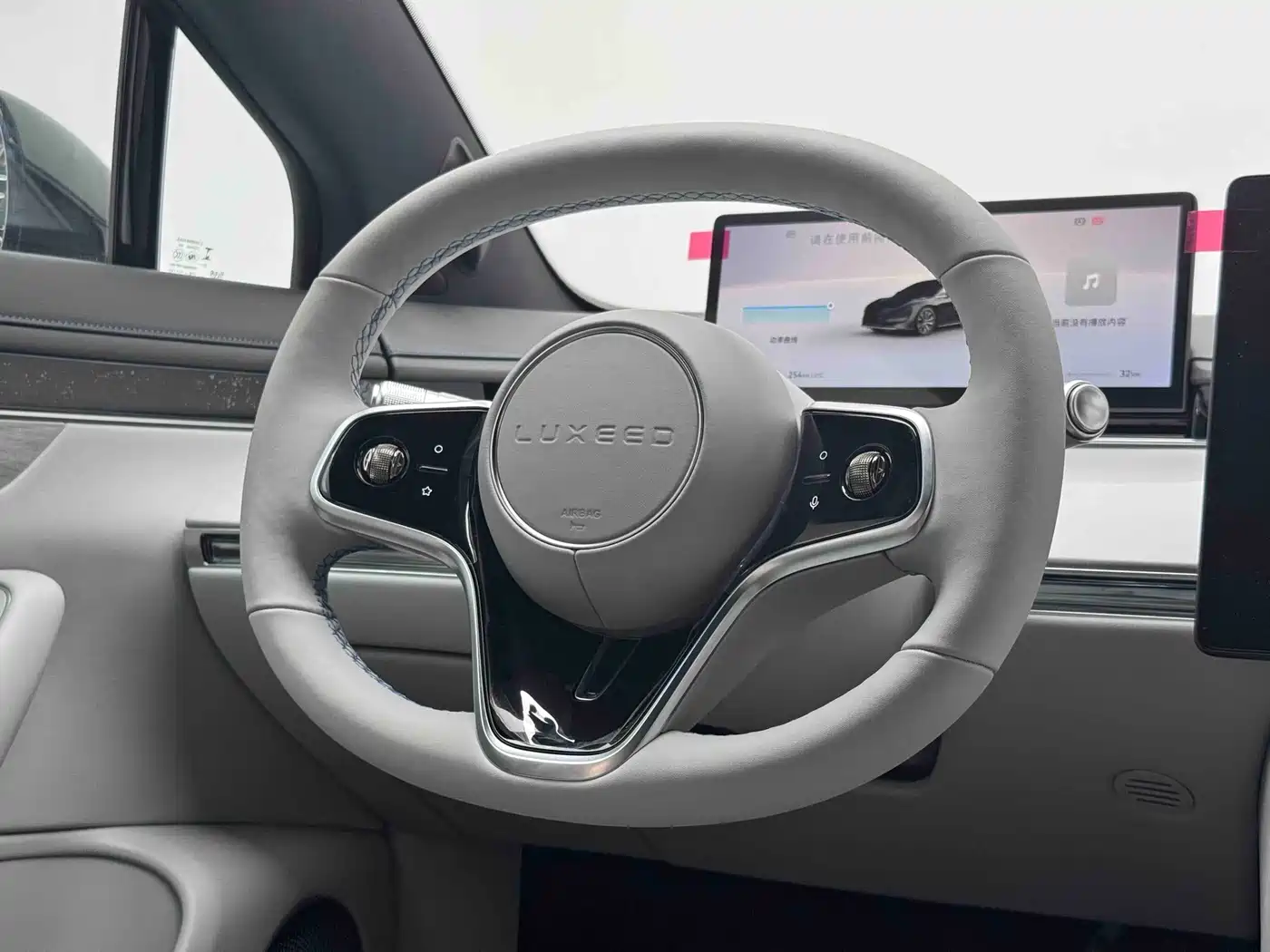 Zhijie S7 2025 2024 Pro