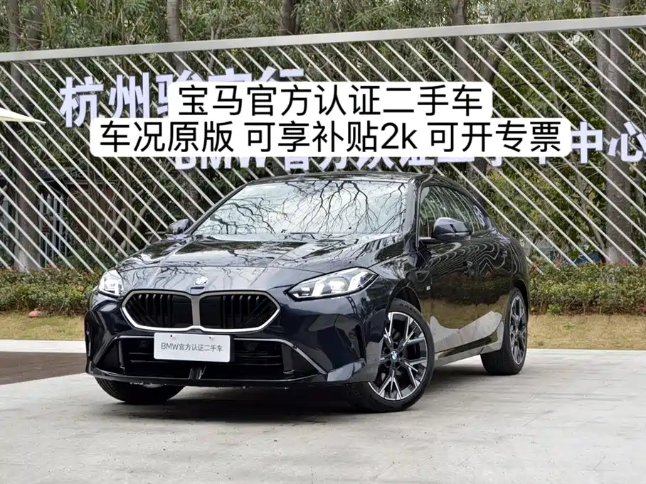BMW 2 Series 2025 225L M Sport Package