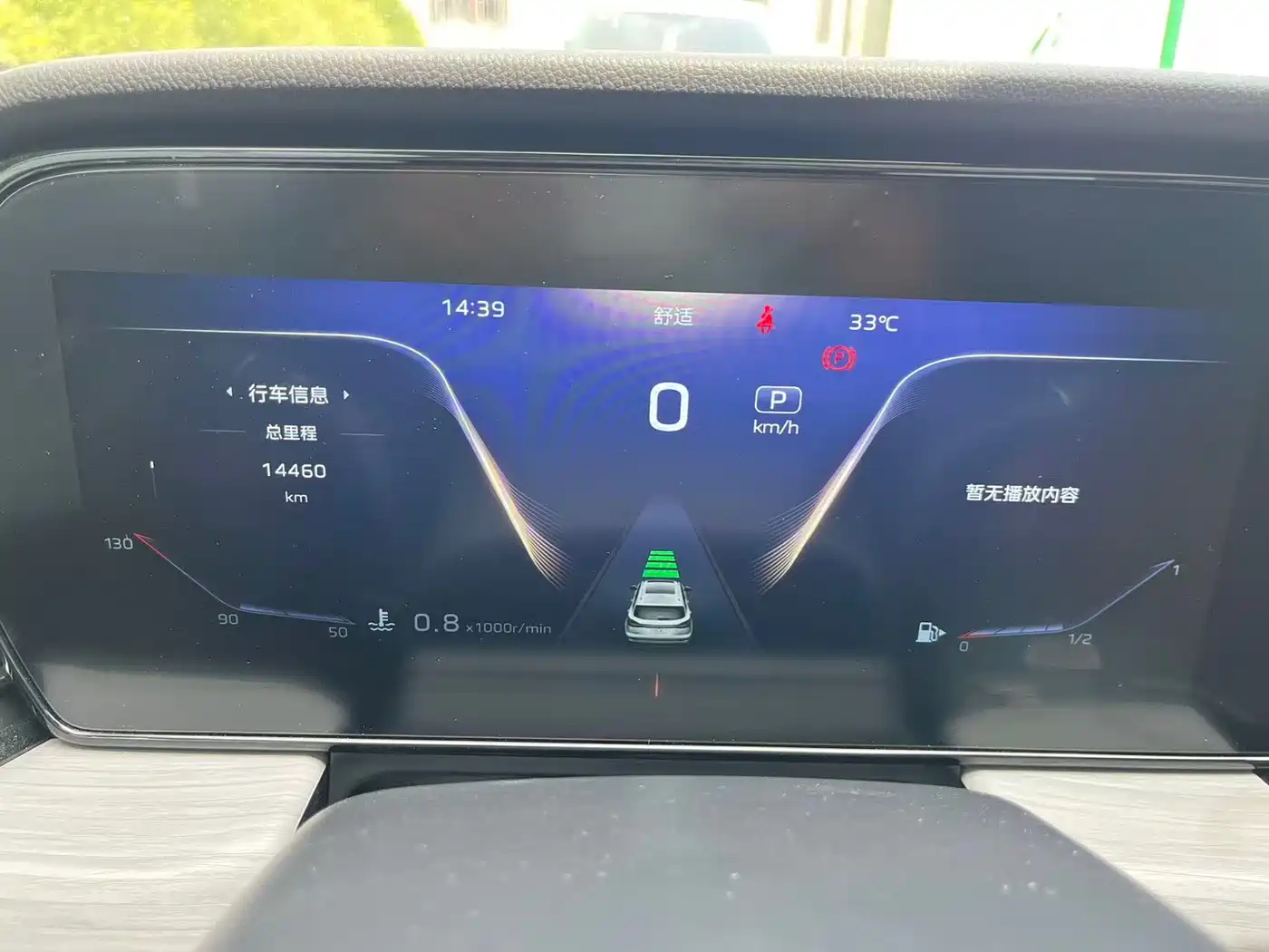 Hongqi HS5 2025 2.0T 2WD Qixiang Pro фото 10