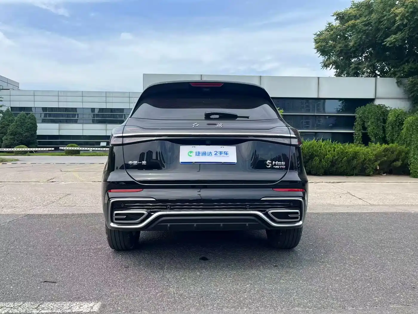 Hongqi HS5 2025 2.0T 2WD Qixiang Pro фото 3