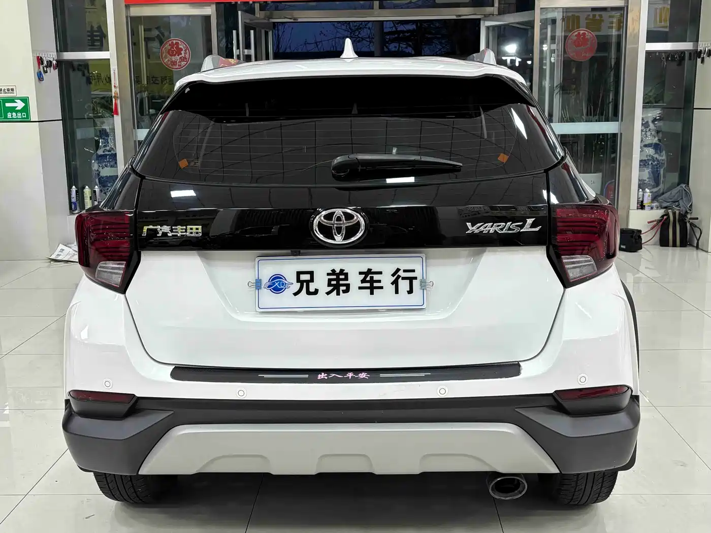 Toyota YARiS L Zhi Xuan 2022 1.5L CVT Leading PLUS Edition фото 9