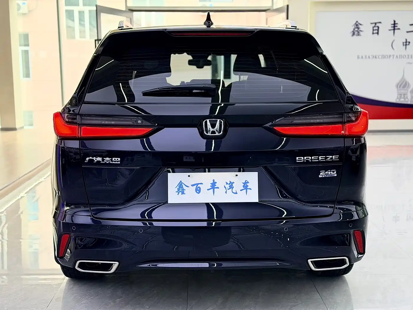 Honda Haoying 2024 2023 240TURBO 2WD Luxury 5-Seater