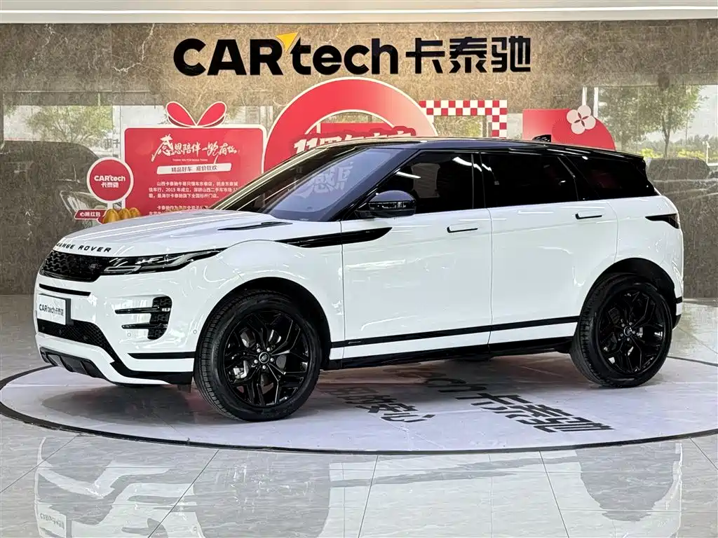 Land Rover Range Rover Evoque 2020 Model 249PS R-DYNAMIC S Gloss Black Sport Edition