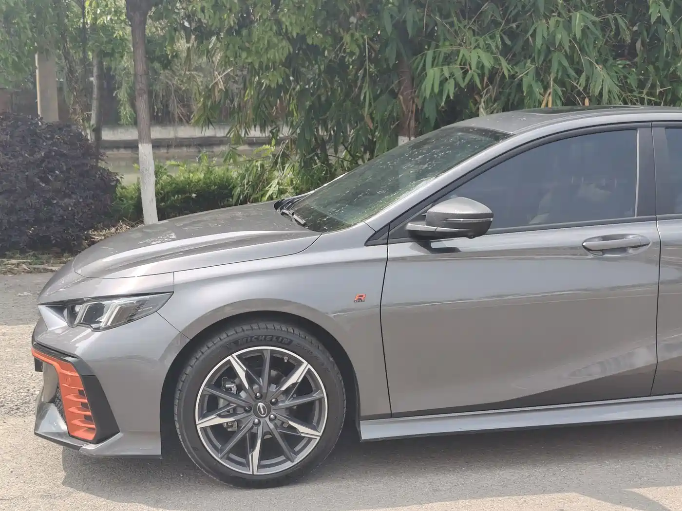 GAC TRUMPCHI SHADOW LEOPARD