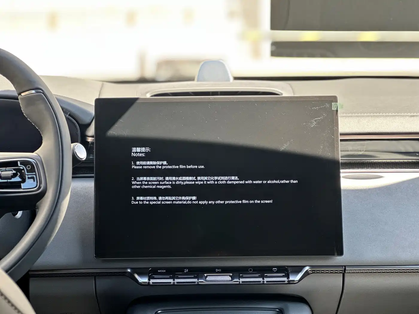 ZEEKR EXTREME KRYPTON 7X