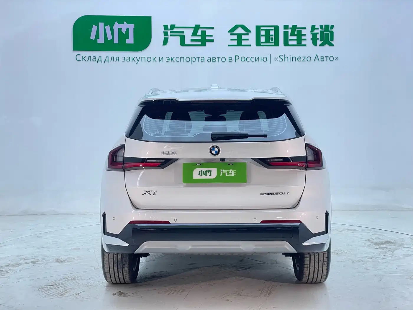 BMW X1 2023 sDrive20Li X Design Package фото 5
