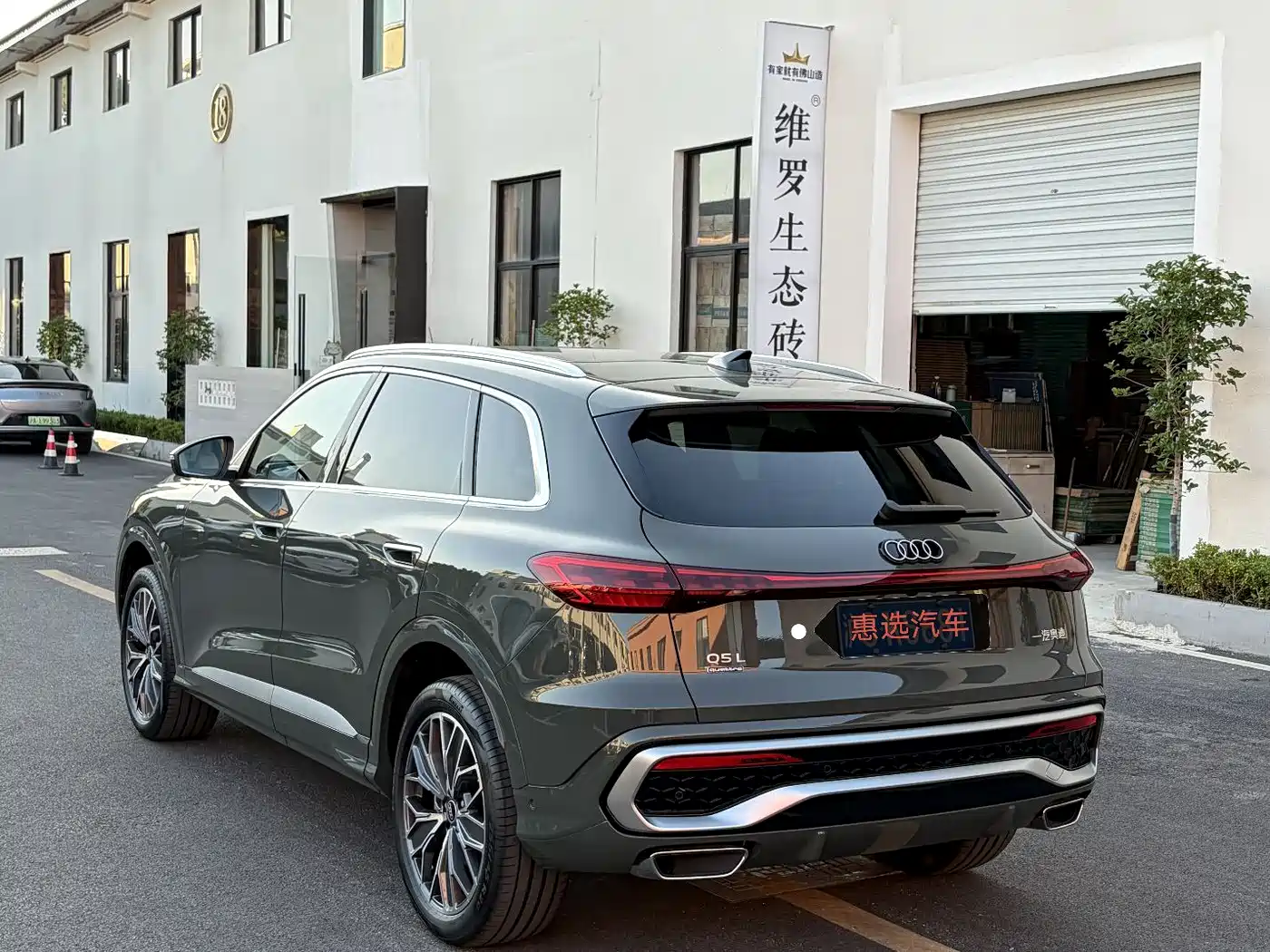 Audi Q5L 2026 Luxury Sport 150kW фото 8