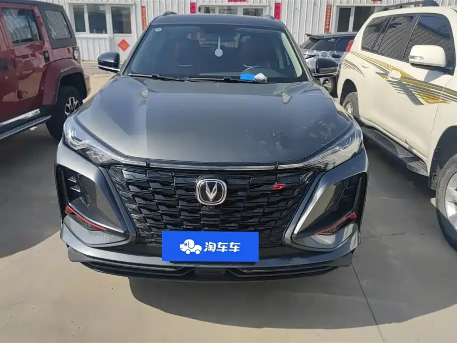 CHANGAN CS75 PLUS
