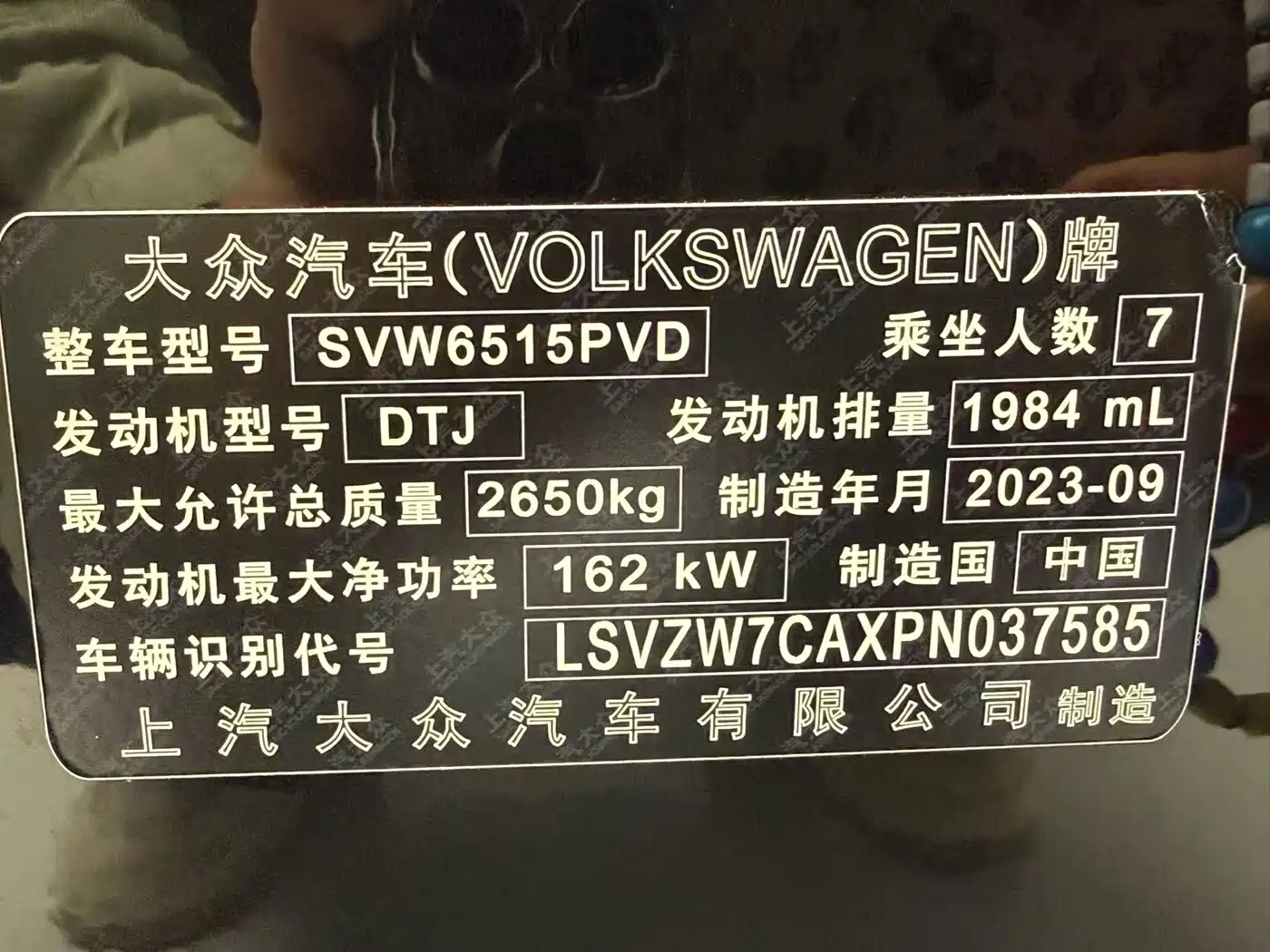 Volkswagen Teramont 2024 380TSI 4WD Prestige Luxury Edition фото 18