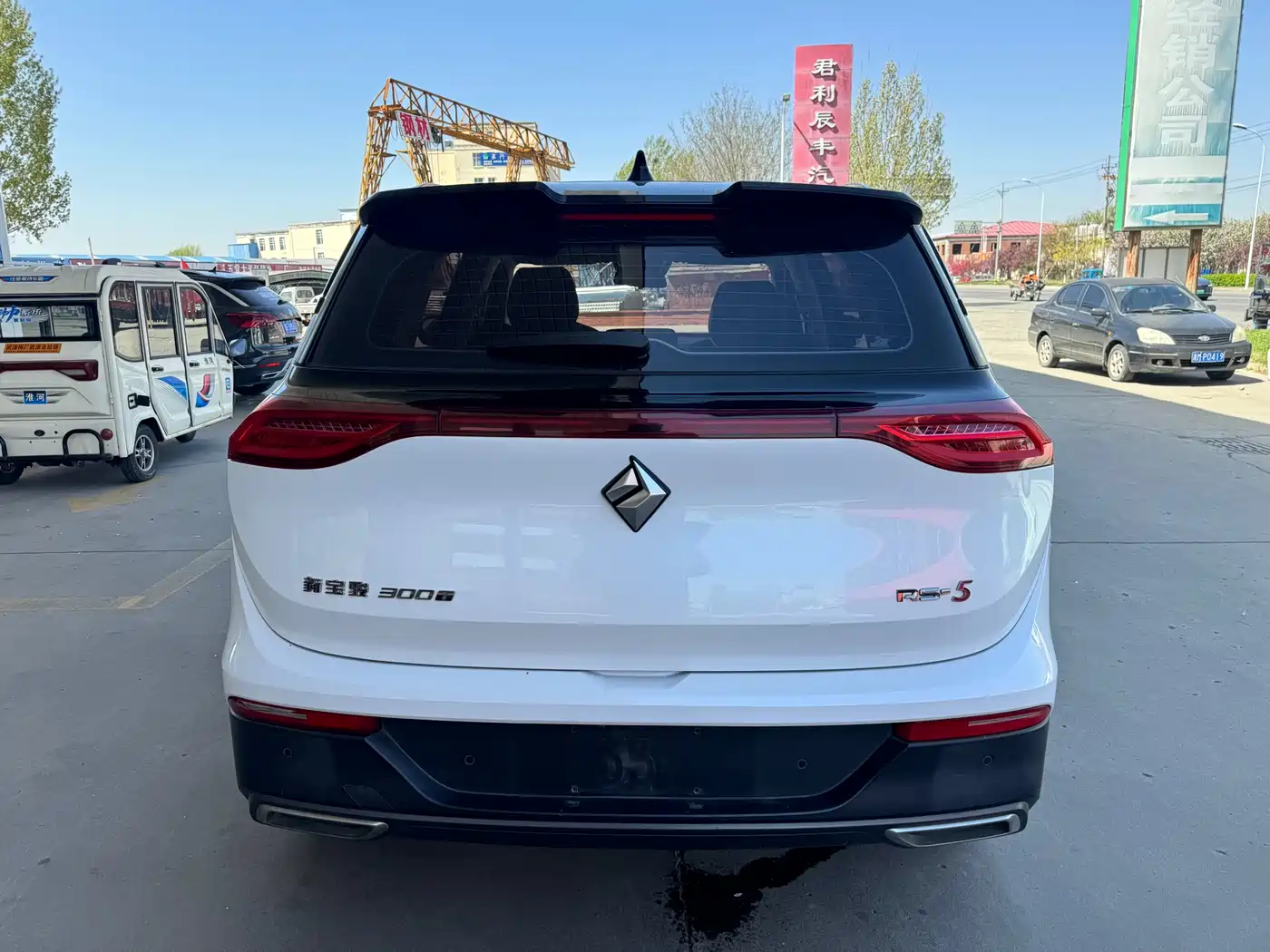 BAOJUN RS 5
