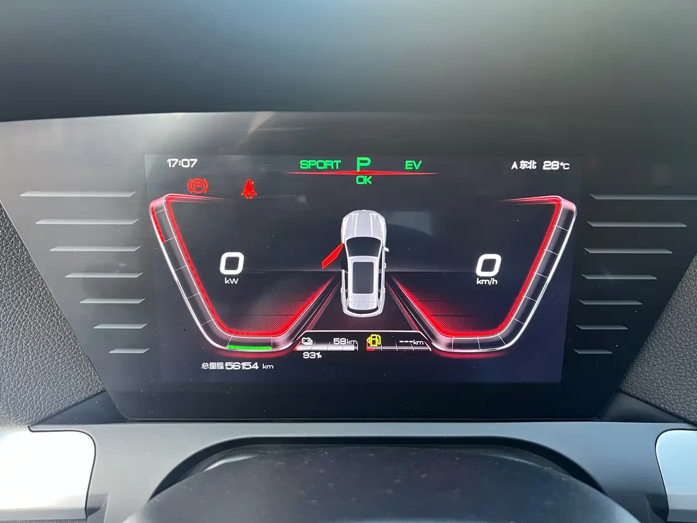 BYD Song Pro New Energy 2020 2019 DM 1.5T 4WD Performance Luxury