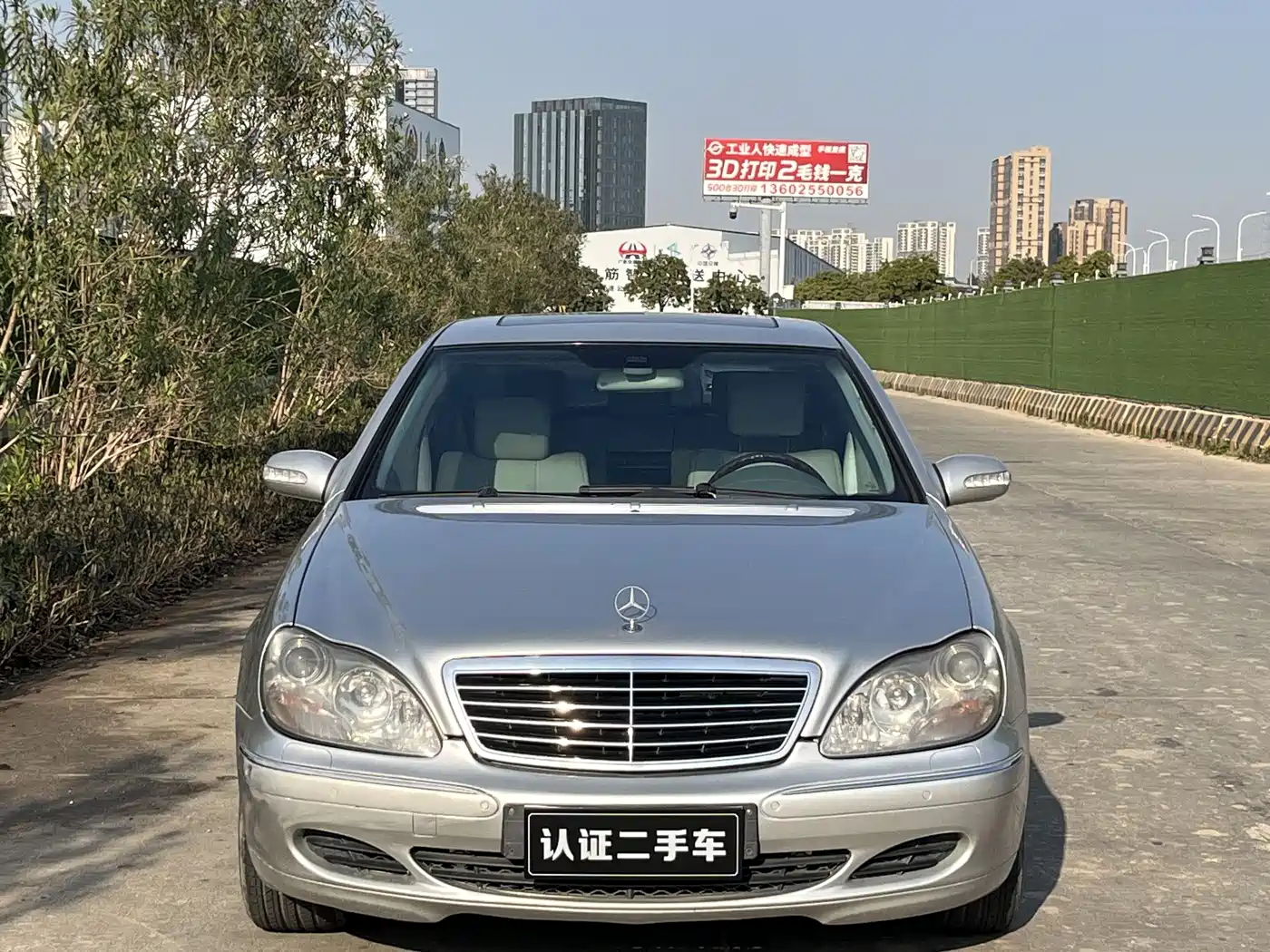 Mercedes-Benz S-Class 2003 2004 S 350