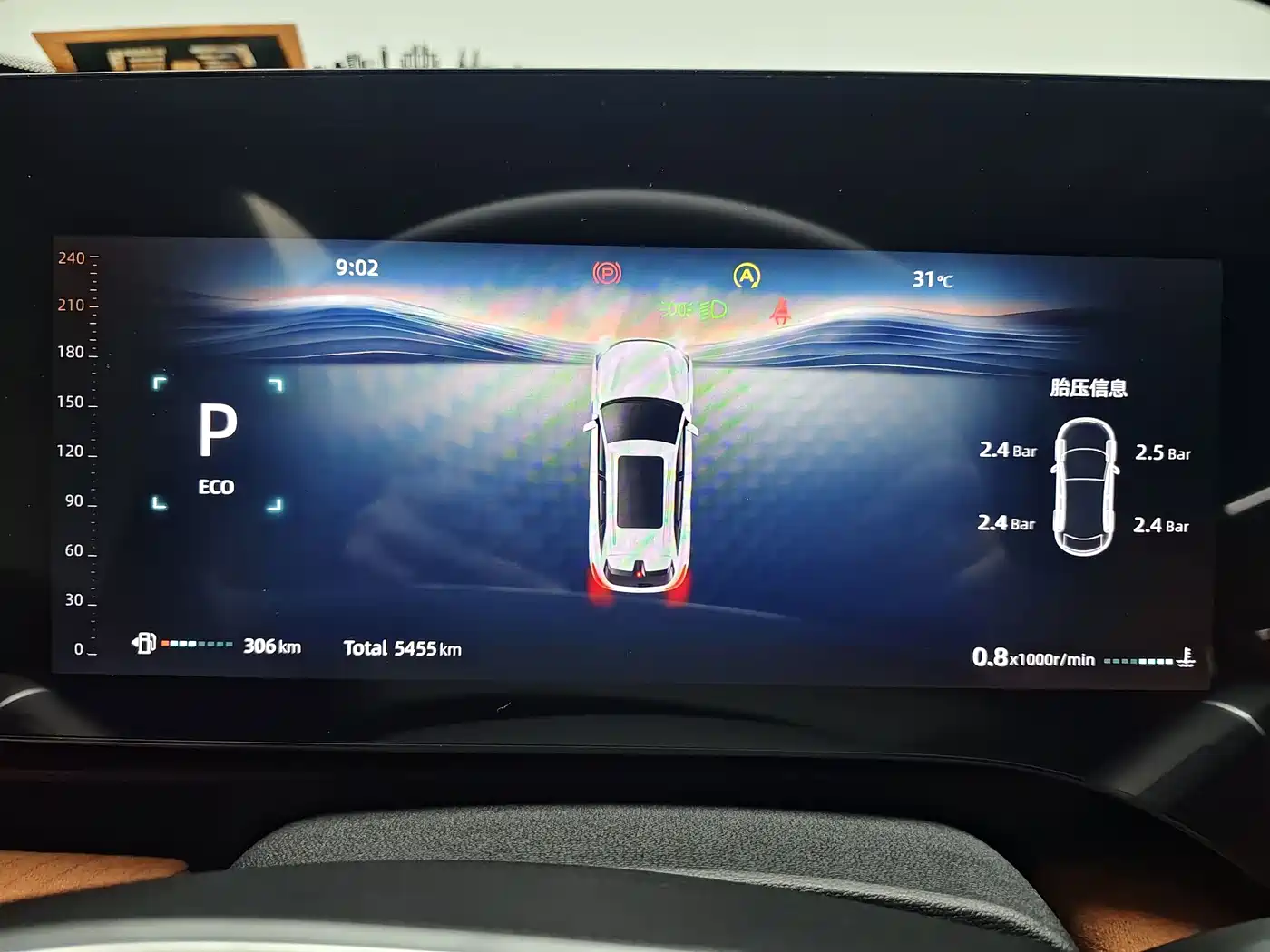 Changan CS75 PLUS 2026