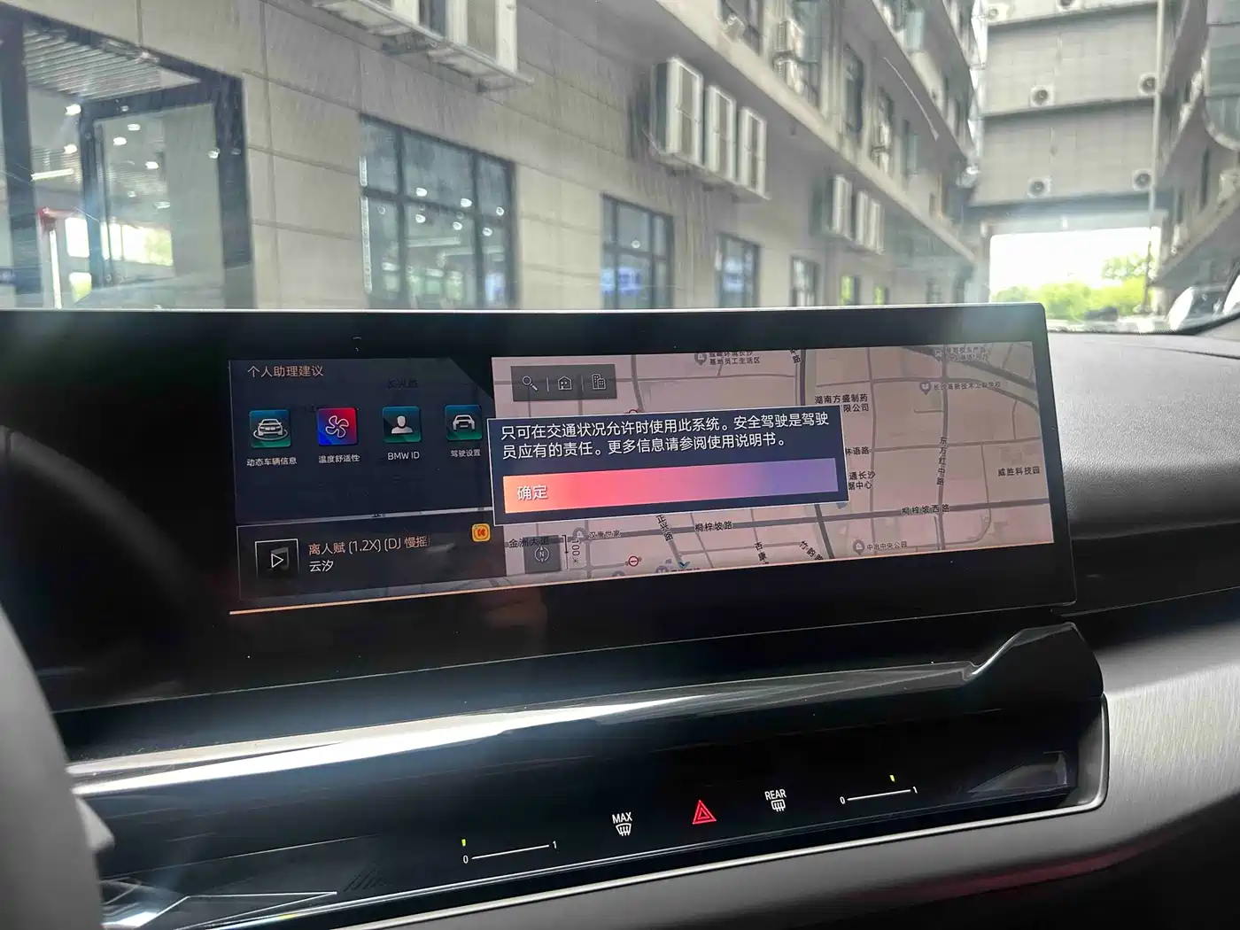BMW 5 Series 2025 530Li Leading M Sport Package фото 6