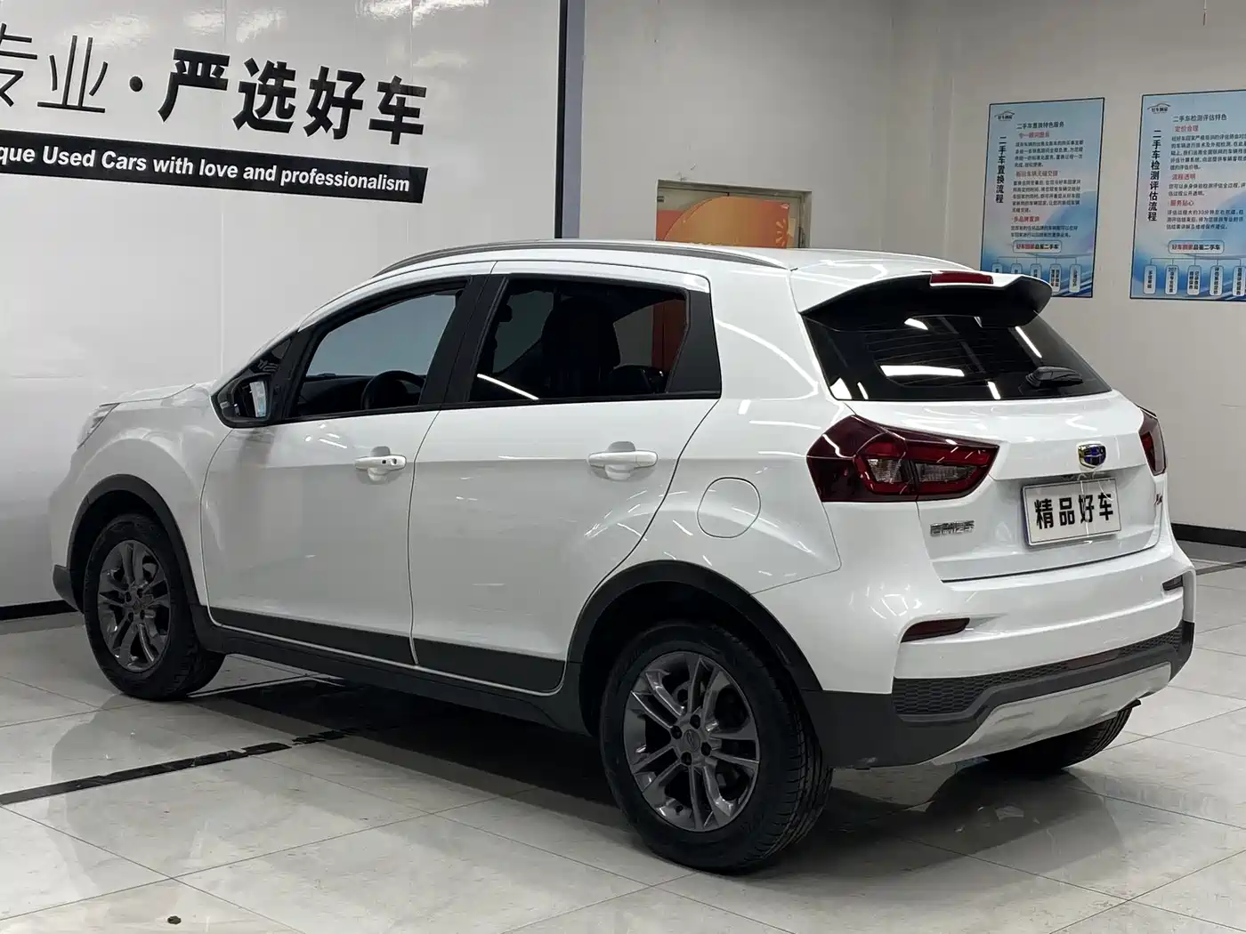 GEELY AUTOMOBILE VISION X3