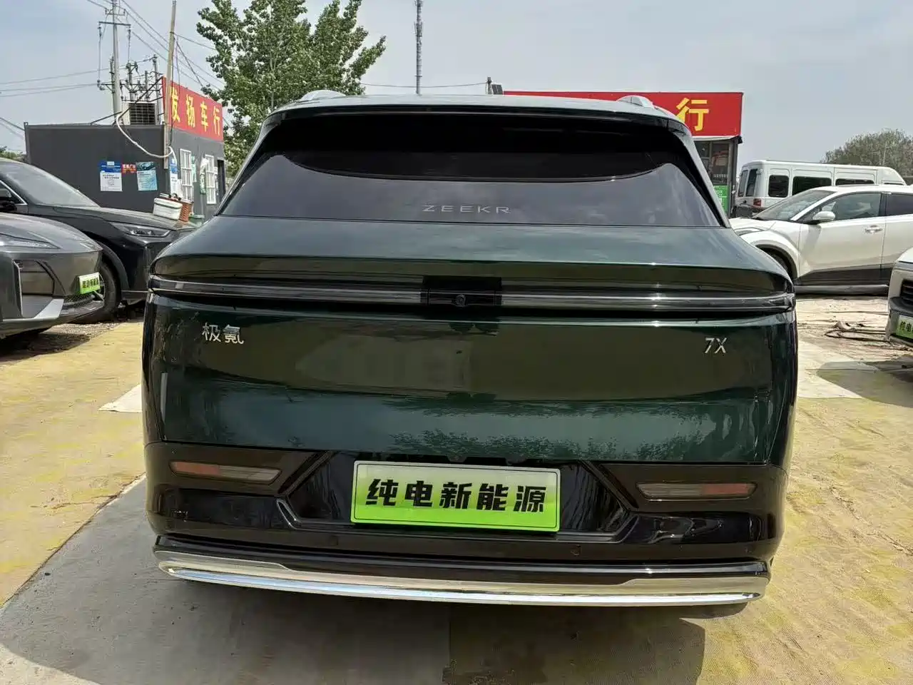 ZEEKR EXTREME KRYPTON 7X