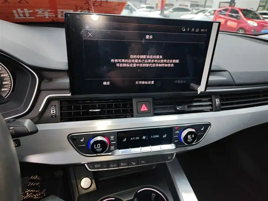 Audi A4L 2022 40 TFSI Luxury Dynamic фото 13
