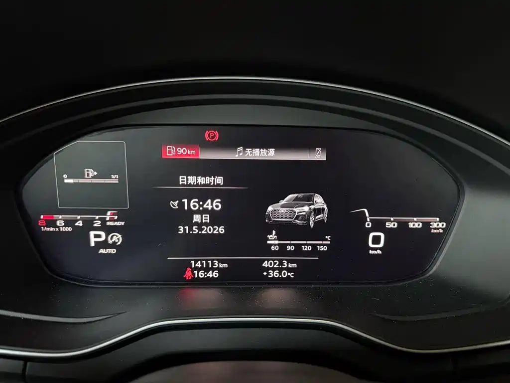 Audi Q5L 2025 45th Anniversary Edition 45 TFSI Premium Sport фото 13