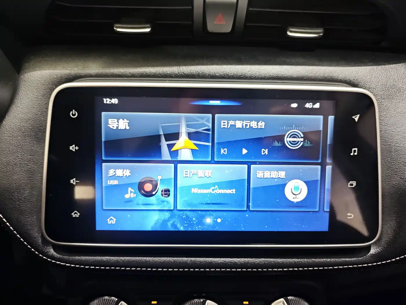 Photo 12 - Nissan Kicks