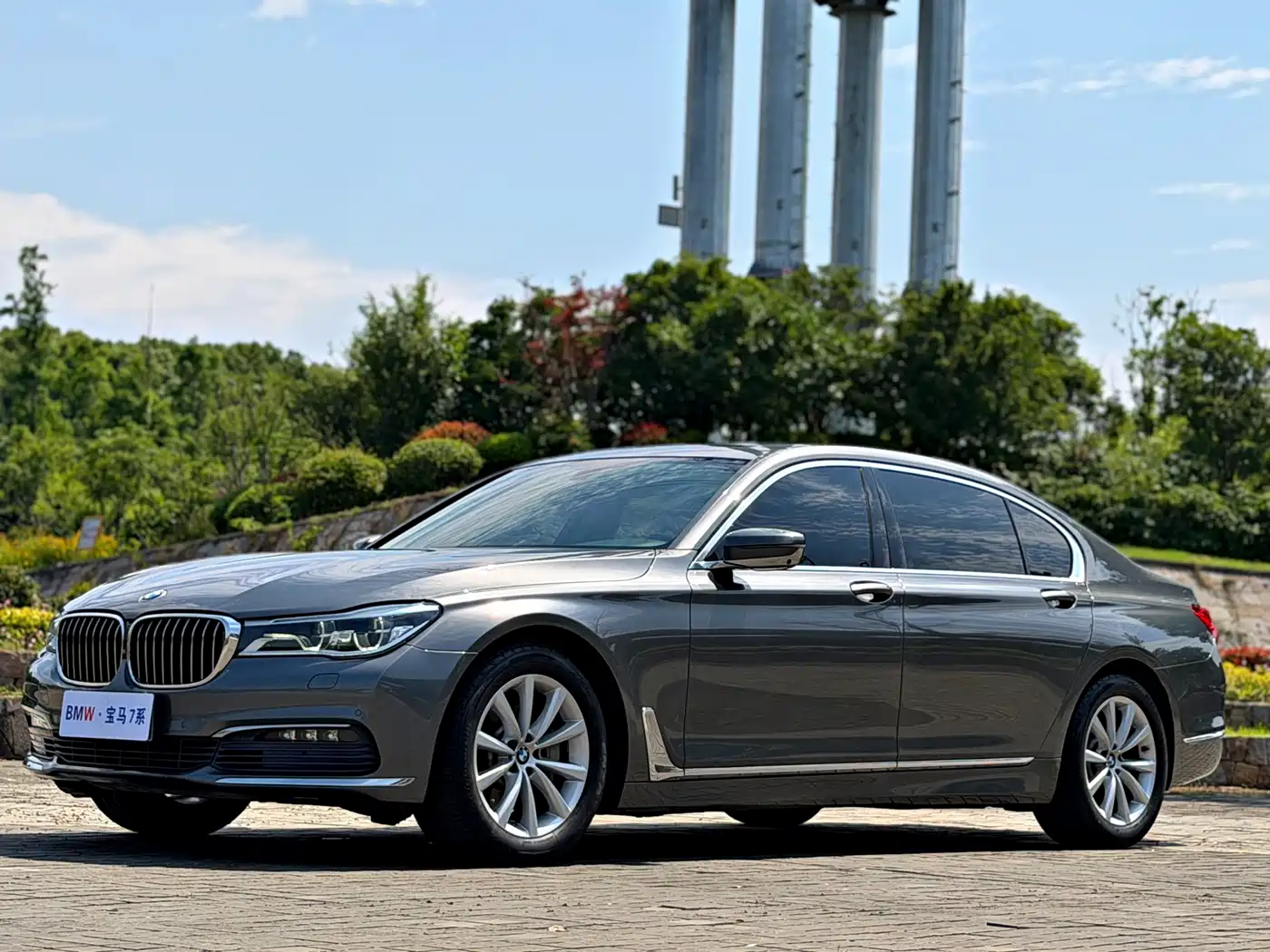 BMW 7 Series 2017 730Li Luxury Edition