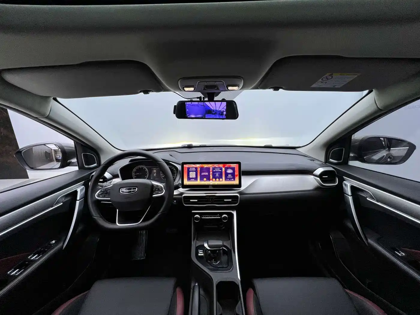 GEELY BINYUE