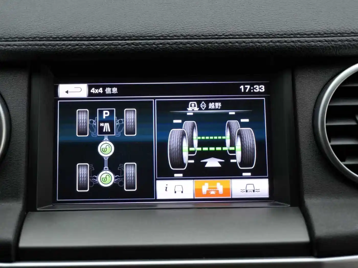 Land Rover Discovery 2016 3.0 SC V6 HSE фото 15
