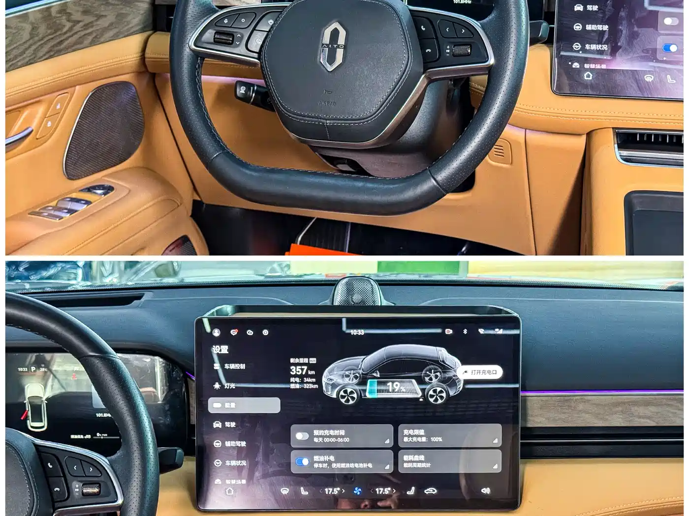 AITO Wenjie AITO M5 2022 Extended Range AWD Flagship фото 8