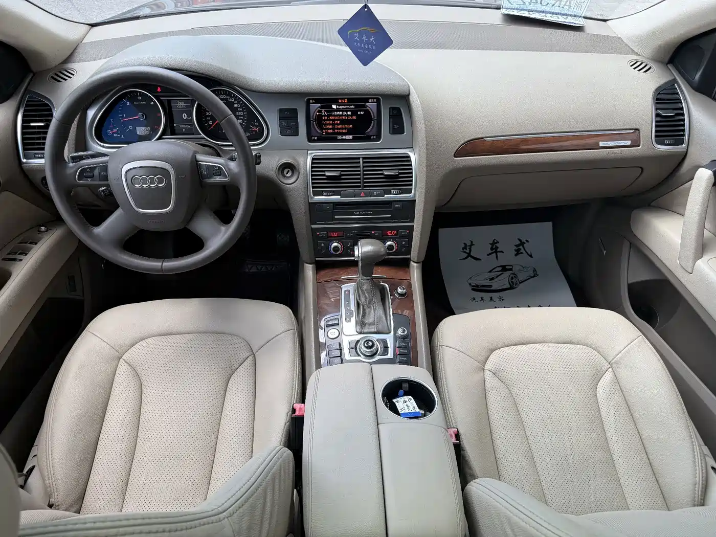 Photo 6 - Audi Q7