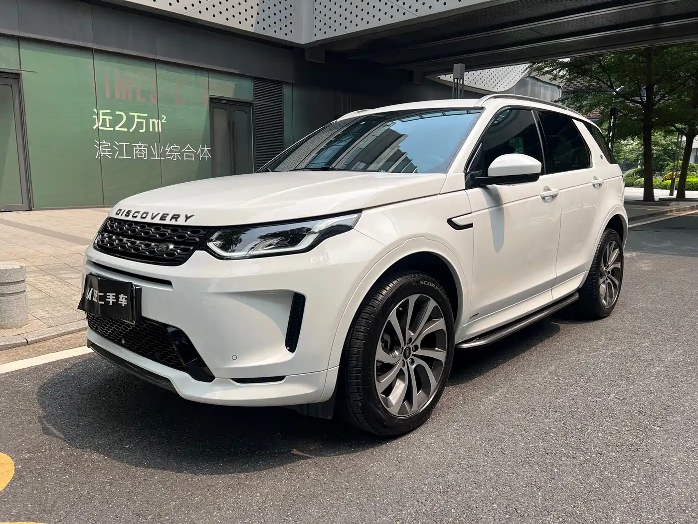 Land Rover Discovery Sport 2021 249PS R-Dynamic SE Performance Technology Edition 5-seater