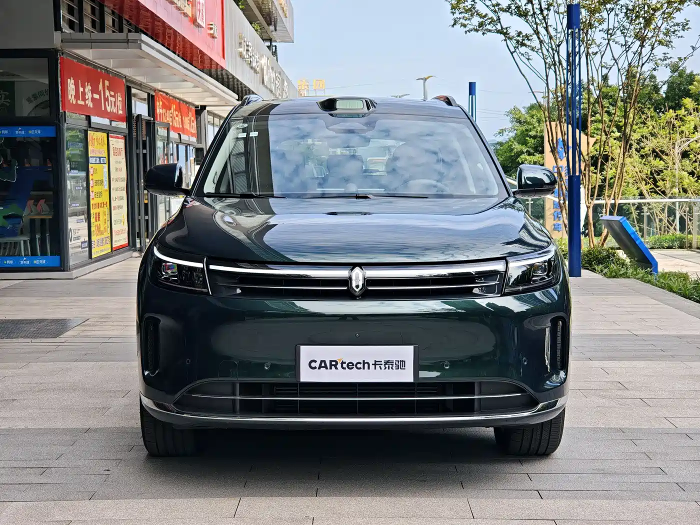 AITO Wenjie AITO M7 2024 1.5T Smart Drive 4WD Ultra 5-seater фото 2