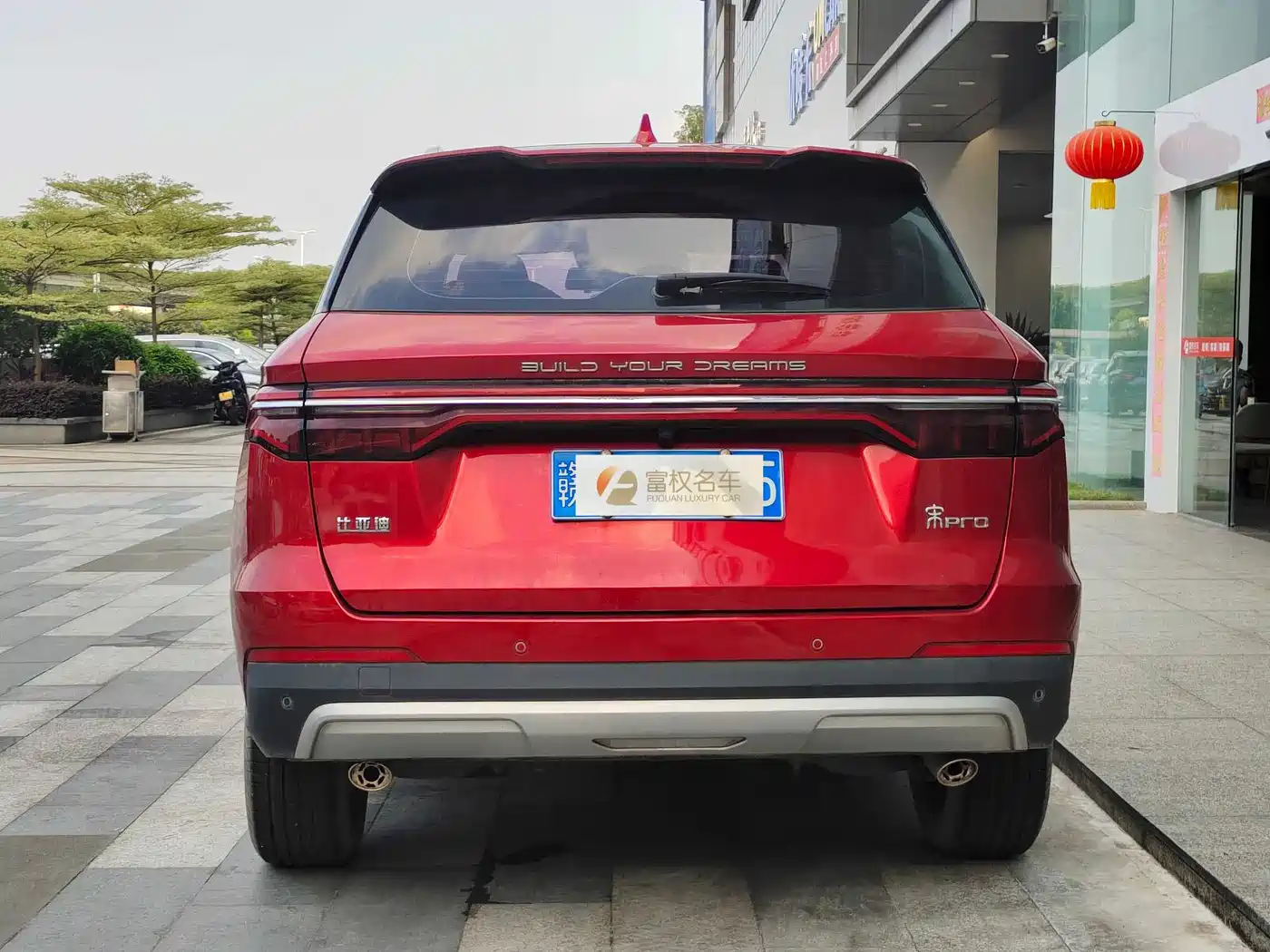 BYD Song Pro 2019 1.5T Automatic Luxury фото 5