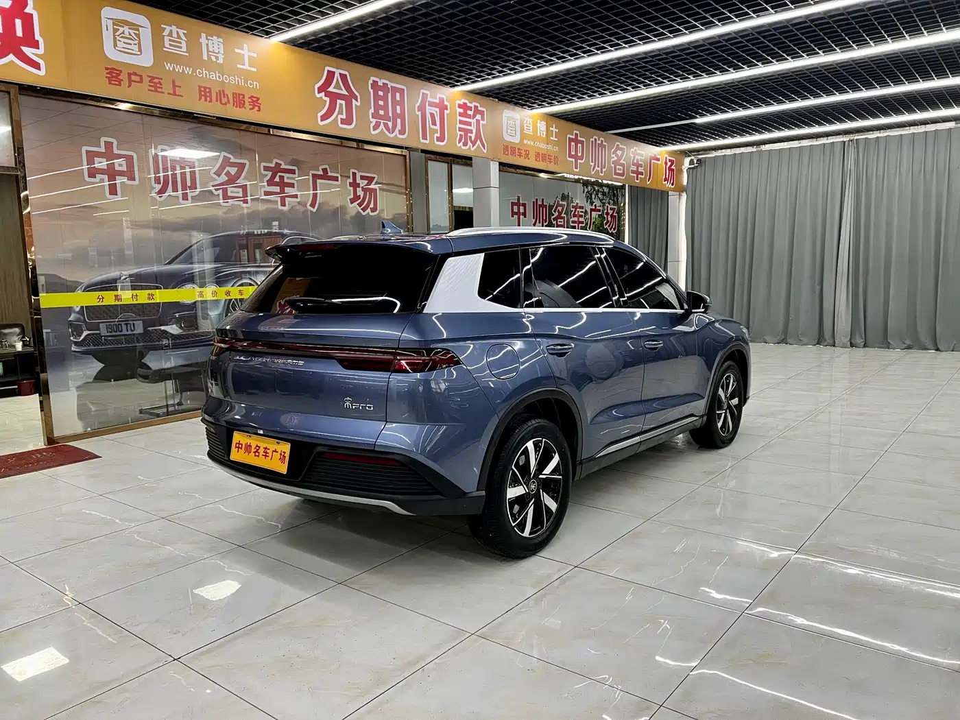 BYD SONGJIANG NEW ENERGY