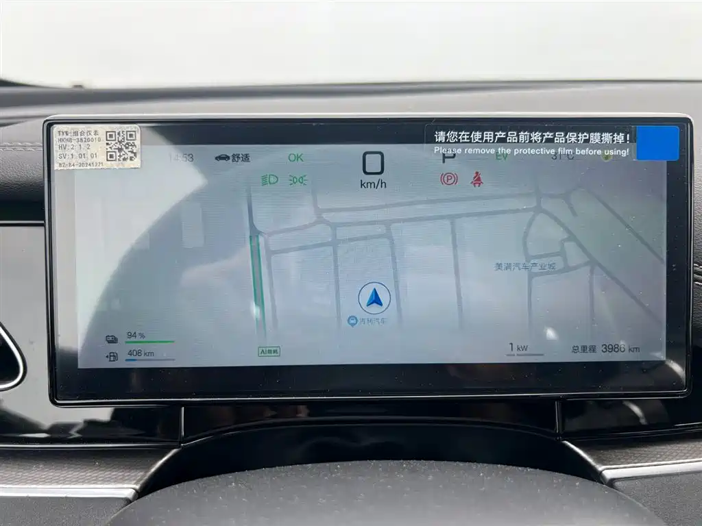 BYD Seal 06 New Energy 2025 DM-i Smart Drive Edition 120KM Flagship фото 13