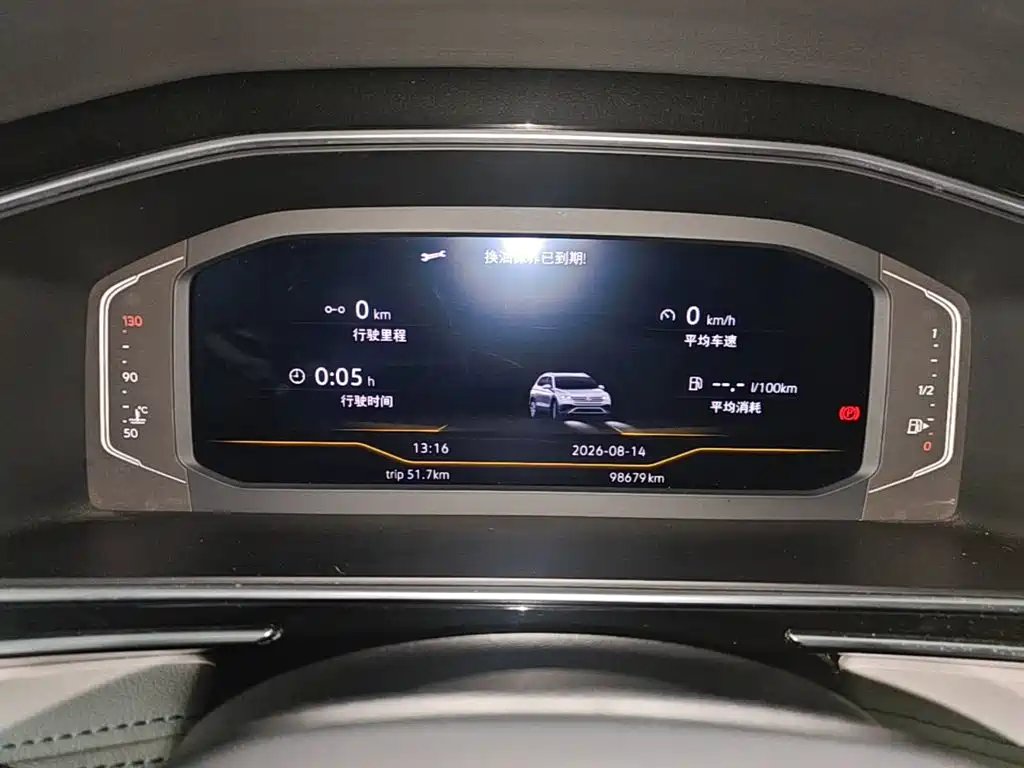 Photo 12 - Volkswagen Tiguan L