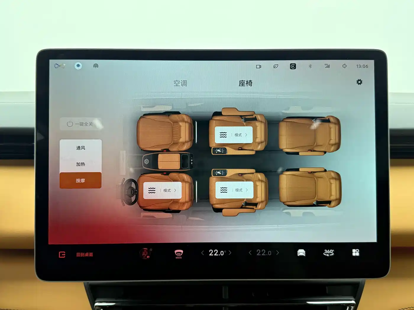 Geely Galaxy Yizhen L380 2026 2025 Model 825km Extraordinary Edition