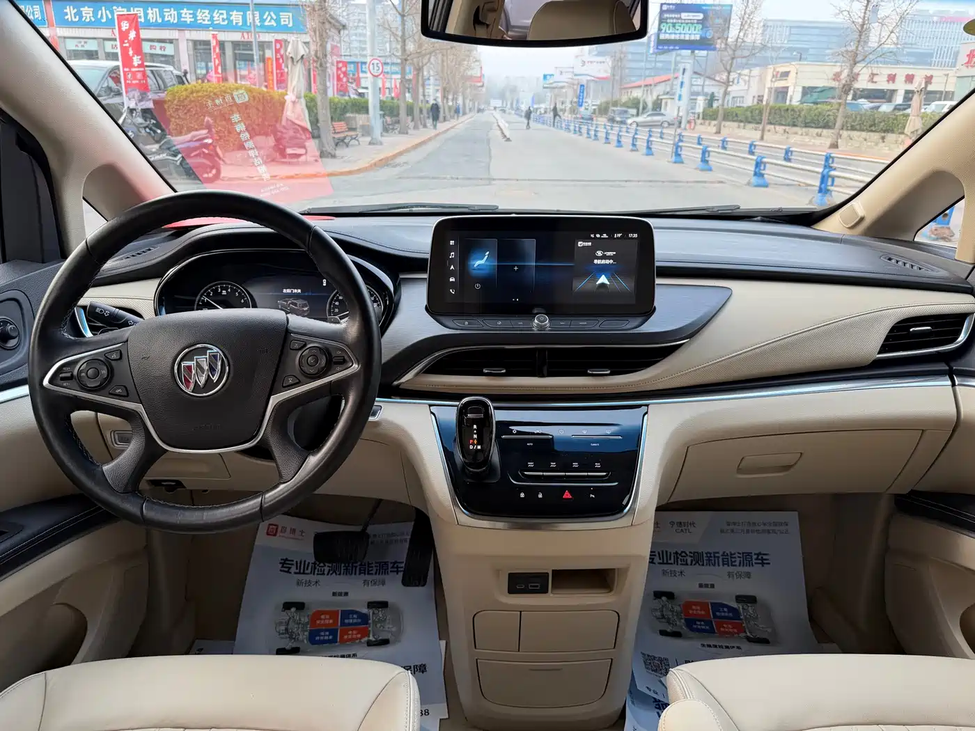 Buick GL8 2023 Facelift Land Business Class Luxury фото 8
